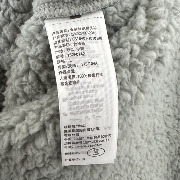 Abercrombie & Fitch Light Gray Sherpa Jacket - Picture 9 of 9